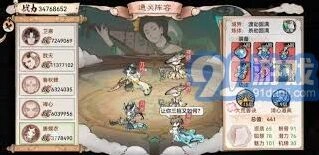 最强祖师心魔挑战新手攻略