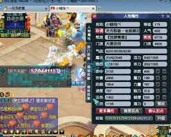 梦幻西游175级服战大唐属性全面展示