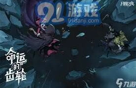 《月圆之夜》药剂师移除流详细攻略