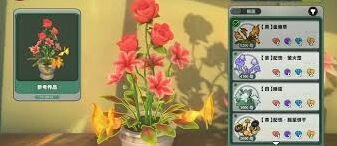 绝区零蕾的花艺委托怎么完成