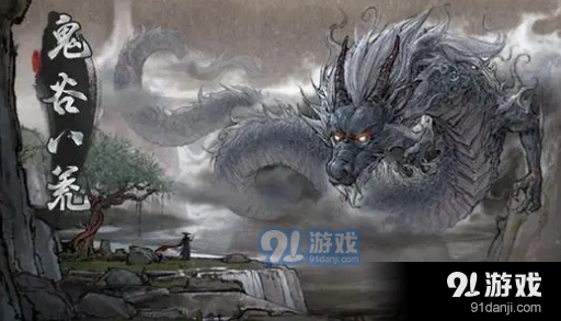 《鬼谷八荒》冥种融合流程详解