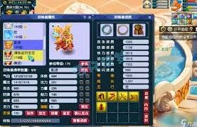 梦幻西游帮战神木装备选择