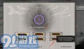鬼谷八荒风修流派实战技巧