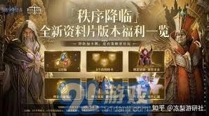 潮汐守望者奥利斯泰获取方法大全