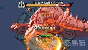 英勇之地骨龙技巧分享