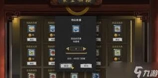 鬼谷八荒金丹境突破技巧精讲