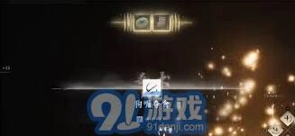燕云十六声打狗棒法获取技巧教程