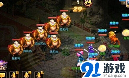梦幻西游手游老虎通关技巧大全