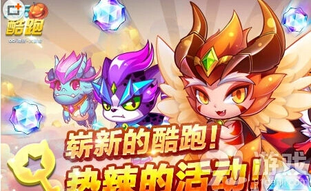 天天酷跑神宠排行榜争议米诺斯能否超越九尾
