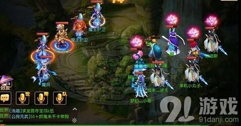 梦幻西游混世魔王打法推荐