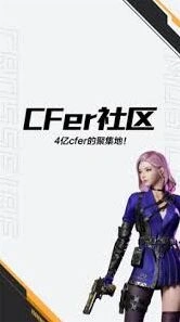 掌上穿越火线仓库进入教程