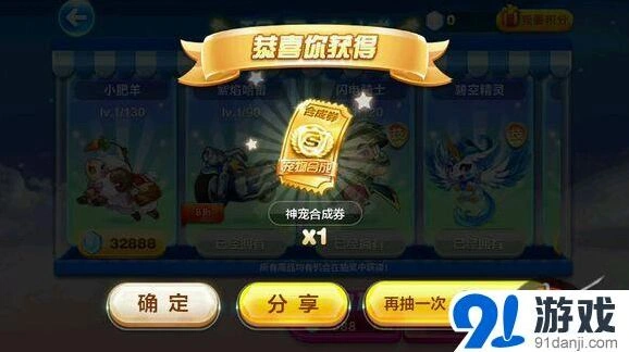 天天酷跑十连抽什么时候出