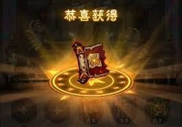 英雄没有闪三目宝龙进阶技巧