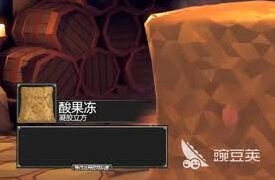 为了吾王丛林腐烂清除技巧分享