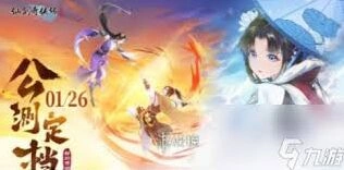 仙剑奇侠传新的开始唐雪见怎么玩