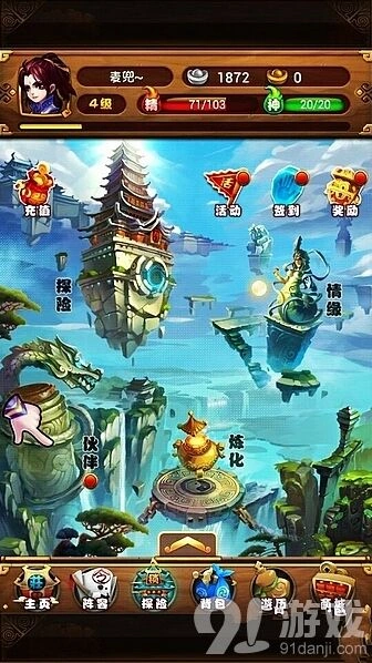 仙剑奇侠传手游铜云石获得技巧