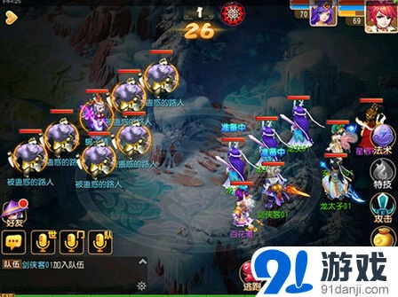 梦幻西游避五毒端午活动攻略