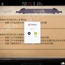 第五人格官服渠道服区别介绍