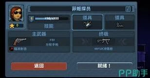 破门而入行动小队女特警技巧分享