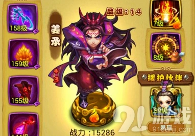 仙剑奇侠传净天队伍锁妖塔通关详解
