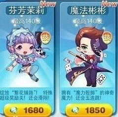 天天酷跑怎么抽永久芬芳茉莉