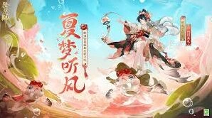 《决胜巅峰》第3赛季斗技赛玩法