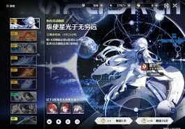 鸣潮爱弥斯命座提升机制全面解析