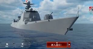 现代战舰玩法详解 新手必读指南