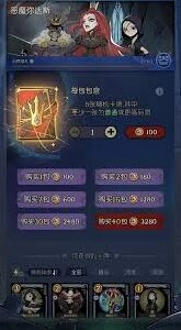 月圆之夜深渊龙辅助卡选择