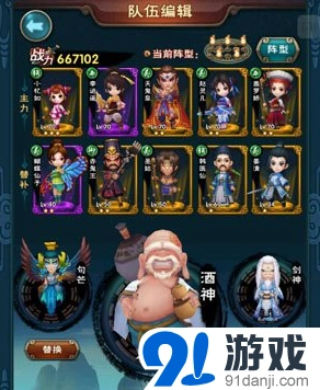 新仙剑奇侠传低V新手发展技巧