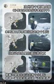 燕云十六声凉州彩蛋内容完整攻略