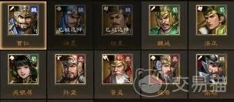 《新三国志曹操传》零氪升星流程