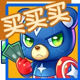 天天酷跑表情获得全流程