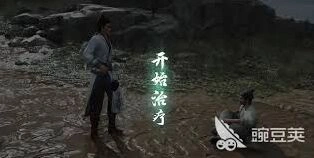 燕云十六声气血调理治病攻略