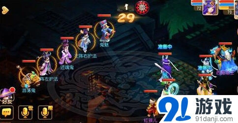 梦幻西游手游还魂鬼打法心得