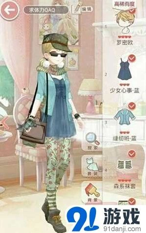 奇迹暖暖牛仔布的逆袭委托高分搭配技巧