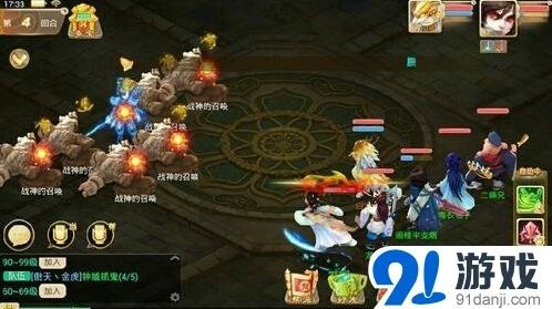 大话西游男鬼单挑剧情9详细教程
