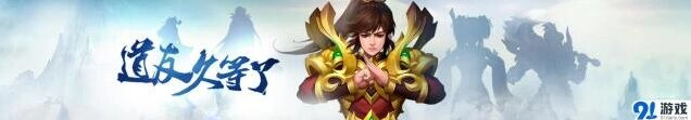 问道手游职业怎么选 详细职业指南