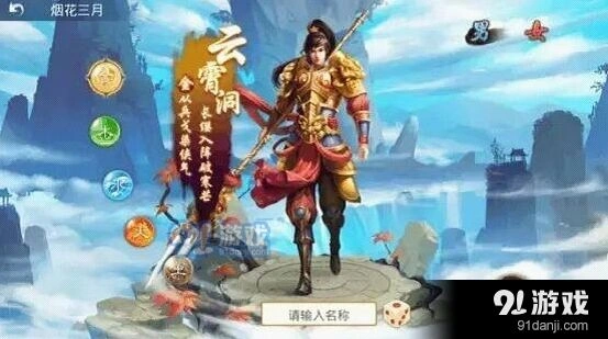 问道手游敏金加点全面解析 配装思路攻略