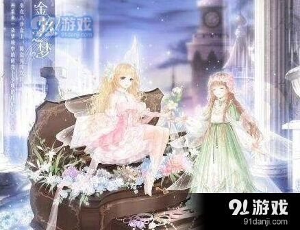 奇迹暖暖织梦殿堂活动参与攻略