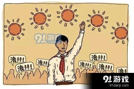 欢乐狼人杀术语解释大全