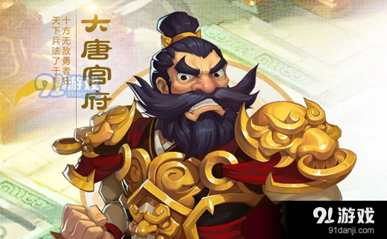 梦幻西游手游大唐潜能果搭配方法