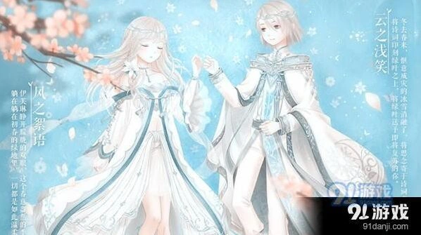 奇迹暖暖6月7日青春纪念套装获取指南