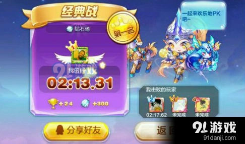 天天酷跑照夜玉马与地心战熊谁更强 对比攻略