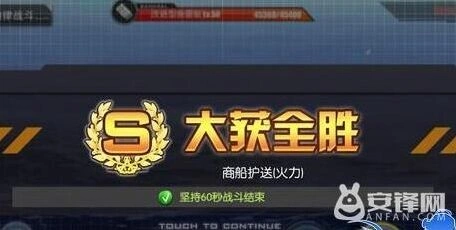 碧蓝航线斩首行动完全指南