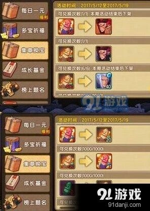仙剑奇侠传幻璃镜印章怎么得 获取途径大全