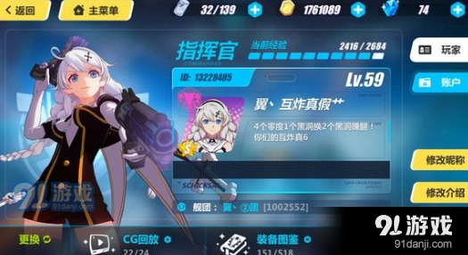 崩坏3矩阵空间联机攻略指南