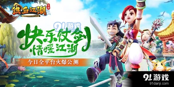 热血江湖邪派医生魂玉搭配全教程