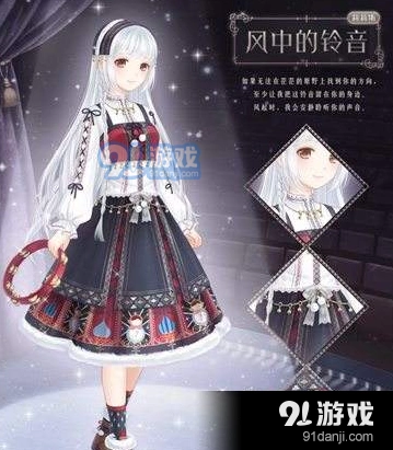 奇迹暖暖少女级19-9高分S完美搭配诀窍
