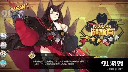 碧蓝航线精锐船打捞表 各关卡掉落详情